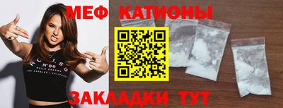 бошки Краснодар
