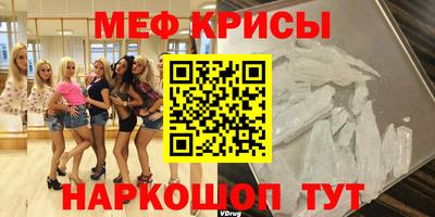 бутират Краснознаменск