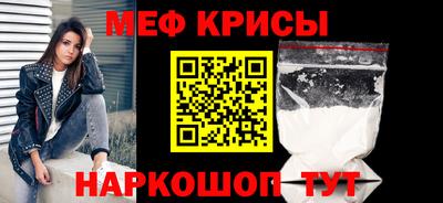 бутират Краснознаменск