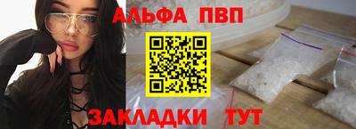 бутират Краснознаменск