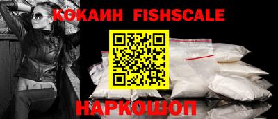 ALPHA-PVP Краснокаменск