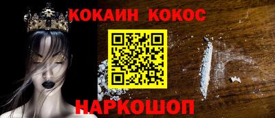 ALPHA-PVP Краснокаменск