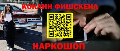 ALPHA-PVP Краснокаменск