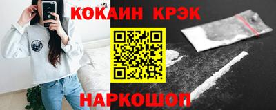 бошки Краснодар