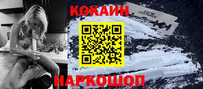 бутират Краснознаменск