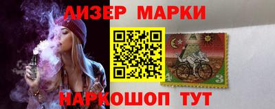 бошки Краснодар