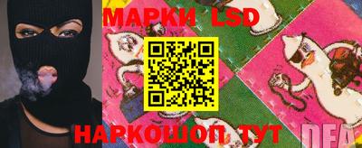 бошки Краснодар