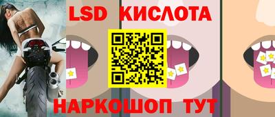 бутират Краснознаменск