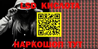ALPHA-PVP Краснокаменск