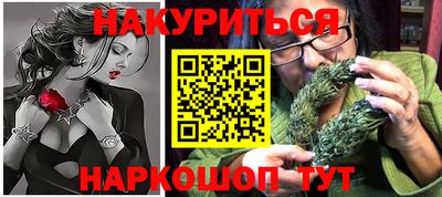 бошки Краснодар