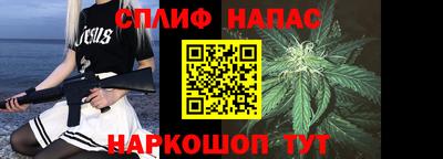 бошки Краснодар