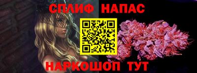 бошки Краснодар