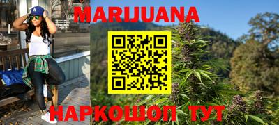 бутират Краснознаменск