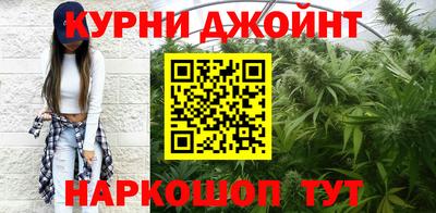 бутират Краснознаменск