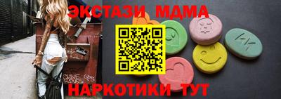 бутират Краснознаменск