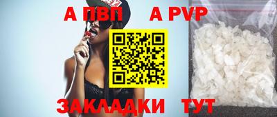 бошки Краснодар