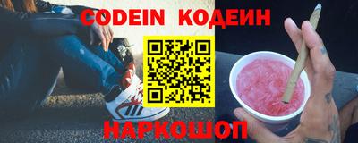 ALPHA-PVP Краснокаменск