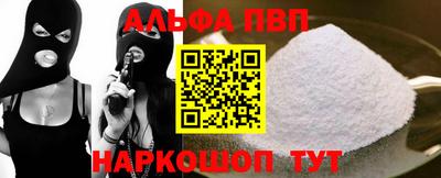 бутират Краснознаменск
