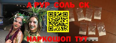 бутират Краснознаменск