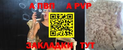 бутират Краснознаменск