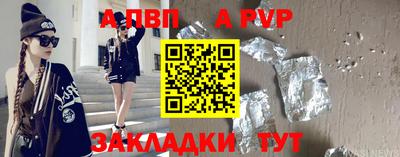 бутират Краснознаменск