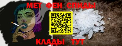 бутират Краснознаменск