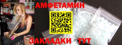 бутират Краснознаменск