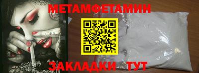 бошки Краснодар