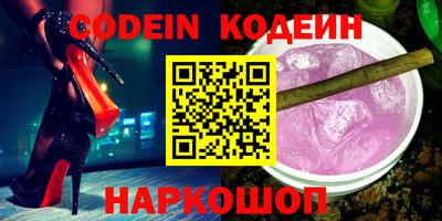 бошки Краснодар