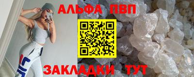 бутират Краснознаменск