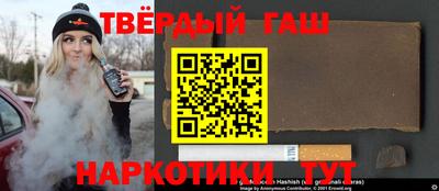 бошки Краснодар