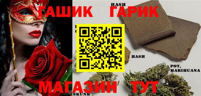 бошки Краснодар