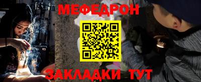 бошки Краснодар