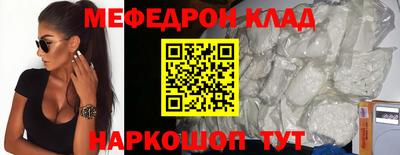 ALPHA-PVP Краснокаменск