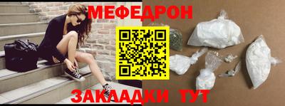 ALPHA-PVP Краснокаменск