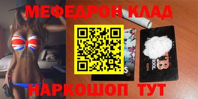 бутират Краснознаменск