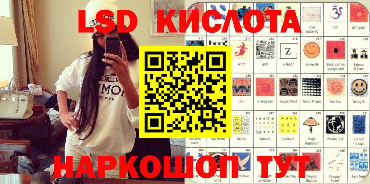 Марки N-bome 1,5мг Электрогорск