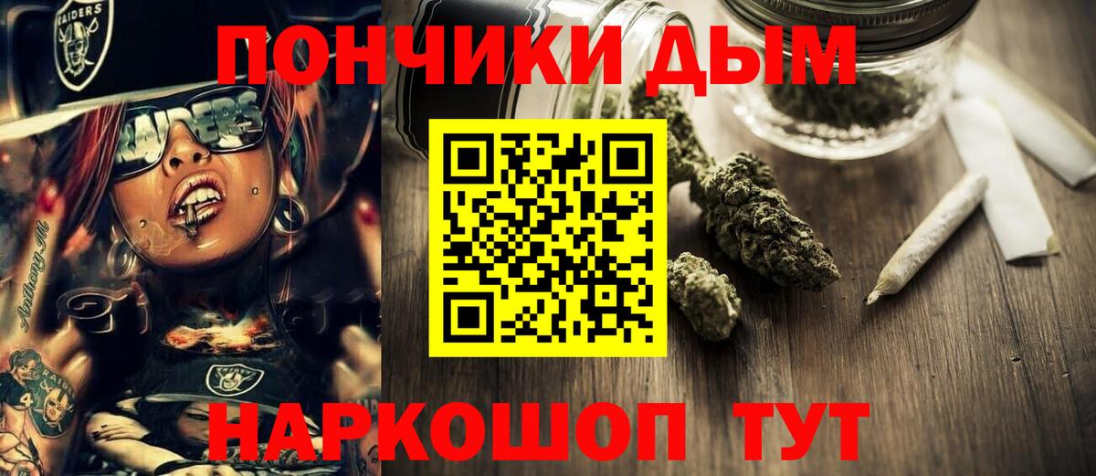 Бошки марихуана ГИДРОПОН Электрогорск